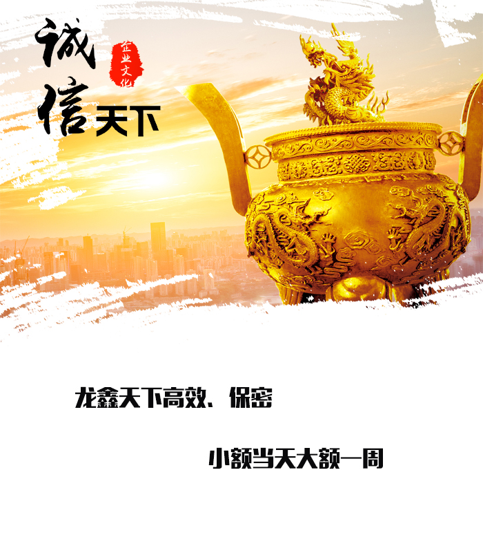 贺兰要债公司